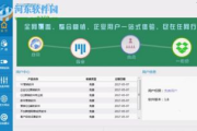百分百营销软件,提升企业营销效率-全面解决方案解析