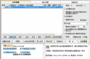 沈阳SEO排名优化软件,提升网站排名的有效工具-使用策略解析