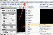 CAD软件免费版本探索-功能与限制分析