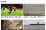 2345影视大全是免费追剧吗-全面解析影视平台使用指南