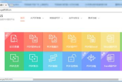 电视剧在线观看全集免费播放攻略-轻松享受高清剧集