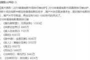 高质量电影推荐，评分10颗星以上的佳作解析