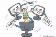 校园网络安全,构建安全学习环境-解决方案解析