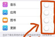 苹果无法下载imToken,常见问题排查-完整解决指南