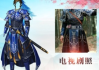 锦绣未央服饰，古典与时尚的完美融合-服饰特点与搭配技巧解析