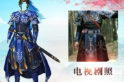 锦绣未央服饰，古典与时尚的完美融合-服饰特点与搭配技巧解析