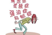 囚爱成瘾,心理困境-情感依赖解决方案解析