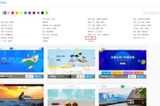网页制作网站选择与优化策略-提升网站性能与用户体验