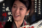 龙门镖局,古代镖局的传奇故事-历史与文化的深度解析