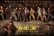 夫妻共赏：浪漫爱情作品精选指南-情感升温必备