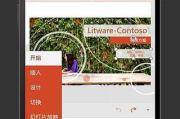 高效PPT制作软件推荐与比较-专业工具一览
