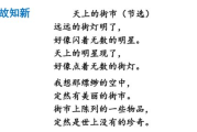 过火歌词,情感表达的艺术巅峰-歌词解析与创作背景