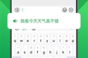 手机输入法下载安装指南-选择与操作步骤解析