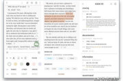 学英语的手机软件, 提高口语与听力能力-高效学习工具解析