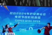 小九影院电影在线观看,高清体验与便捷性分析-观影指南