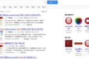 Flash 8.0软件下载与安装指南-详细步骤解析