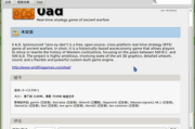 Ubuntu软件安装与管理指南-提升操作系统使用效率