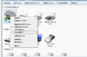 一键共享打印机软件,提升办公效率-功能与选择指南