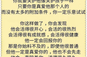 咱们相爱吧，构建健康恋爱关系的秘诀-情感解析与实践指南