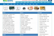 奇书网txt小说下载网站,免费资源获取指南-优化下载体验