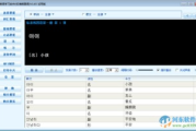 学韩语软件推荐与评测-高效学习工具解析