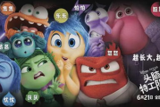 大耳朵图图第四季,儿童动画新篇章-精彩内容解析
