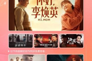 西瓜视频免费追剧攻略-轻松享受视听盛宴