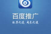 成都百度推广托管,专业解决方案助企业高效推广-服务流程解析