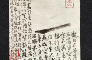 飘雪 电影 在线观看-合法渠道与观影体验解析