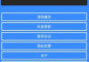 免费游戏软件，畅享无尽娱乐-选择与使用指南