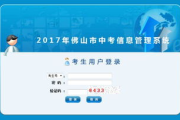ykteduyuncn登录入口,在线教育资源获取解决方案解析