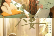 时光正好电视剧免费观看全攻略-合法渠道一览