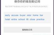 imToken助记词恢复钱包-完整操作指南与安全实践