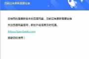 《妖精的尾巴》百度网盘下载指南与分享技巧