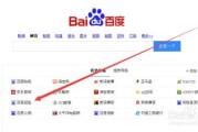 如何在百度上发布信息-详解发布流程与优化策略 如何在百度上发布信息-详解发布流程与优化策略
