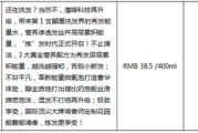维密天使瘦身法-健康塑形解决方案解析