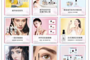 专业彩妆技能培训，打造职场与日常美丽妆容-全面技巧解析