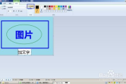 画画软件推荐与功能解析-艺术家创作利器