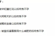 《终极三国2017》停播原因及影响分析