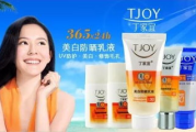丁家宜护肤品牌,温和护肤方案解析-市场分析与产品指南