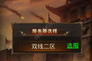 单机版传奇手机版,复古游戏新体验-玩法与优化策略解析