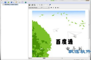 手机电子书制作软件,提升移动阅读体验-全面操作指南