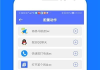 一键制作App,快速实现移动应用开发-解决方案解析