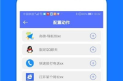 一键制作App,快速实现移动应用开发-解决方案解析