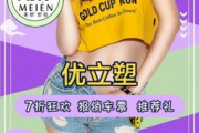 韩式享瘦瘦身塑形精油,打造完美曲线-使用方法与效果解析