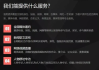 广告媒体资源平台,提升广告效果-优化策略与选择指南