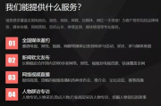 广告媒体资源平台,提升广告效果-优化策略与选择指南