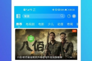 免费观看电视剧软件，畅享视听盛宴-电视剧爱好者必备指南