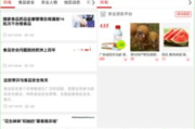 看电视免费软件app推荐与使用指南