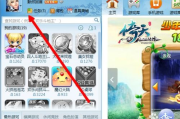 QQ游戏大厅所有游戏类型一览-如何畅游其中